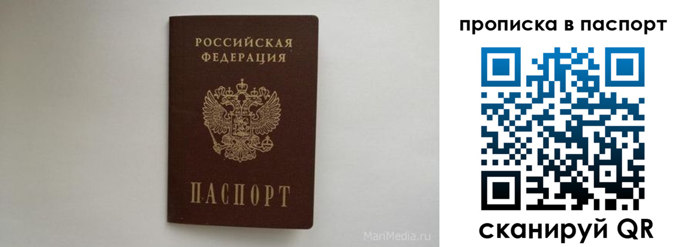 регистрация для школы в Сердобске