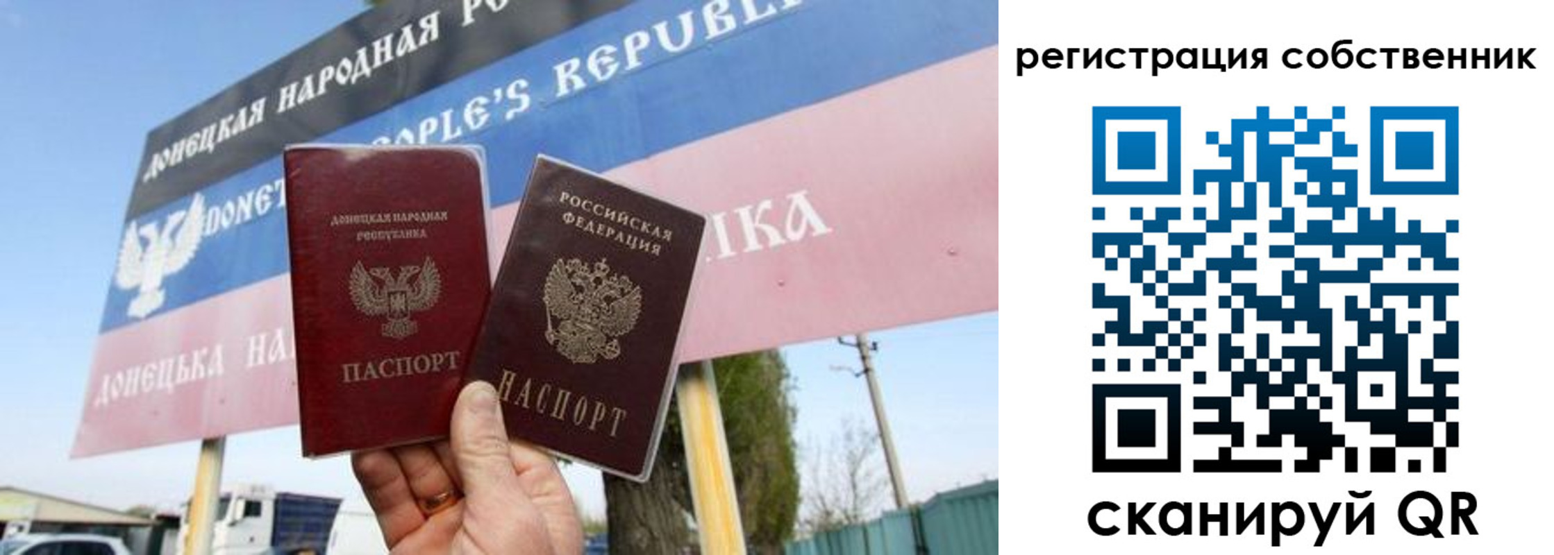 временная регистрация гарантия в Сердобске