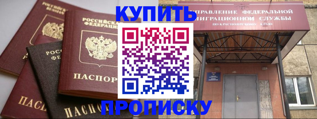 прописка для военкомата в Сердобске